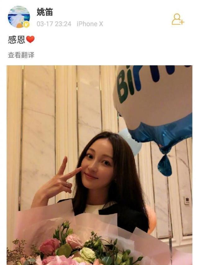 (姚笛微博) 但是吃瓜群众的关注点却是姚笛手指上的戒指,评论纷纷