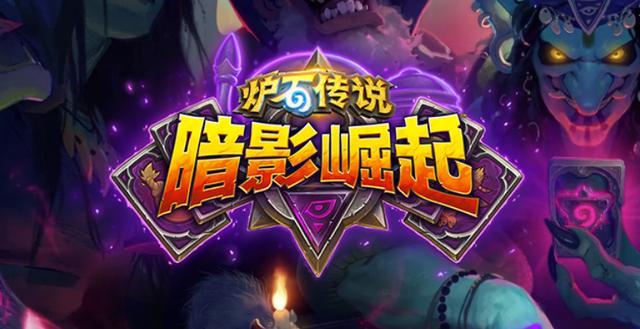 英灵传说21人口最强橙卡