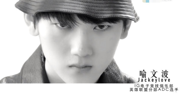 电子竞技颜值担当:阿水登上时尚芭莎,男主光环