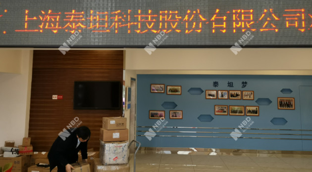 泰坦科技欲冲科创板 或有来自对赌协议的动力