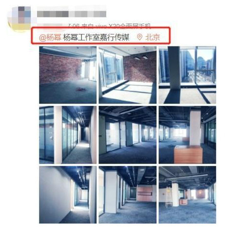 嘉行传媒官方回应引粉丝吐槽,微博暴露杨幂和