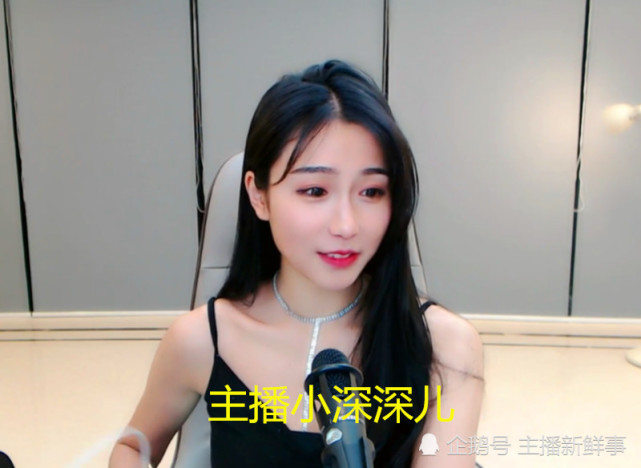 主播小深深儿"一姐"位置不保,曾受万人追捧,如今怕要