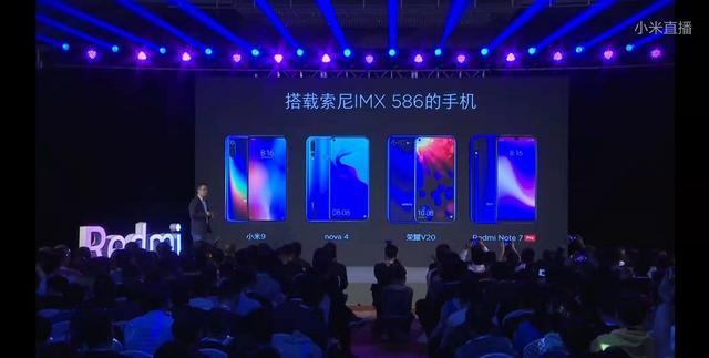 红米Note7Pro拍照对标V20,卢伟冰信心十足请