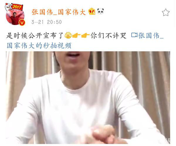 随后张国伟"公布"了女朋友的照片~~~是最右边的画风(最右的素描女子)