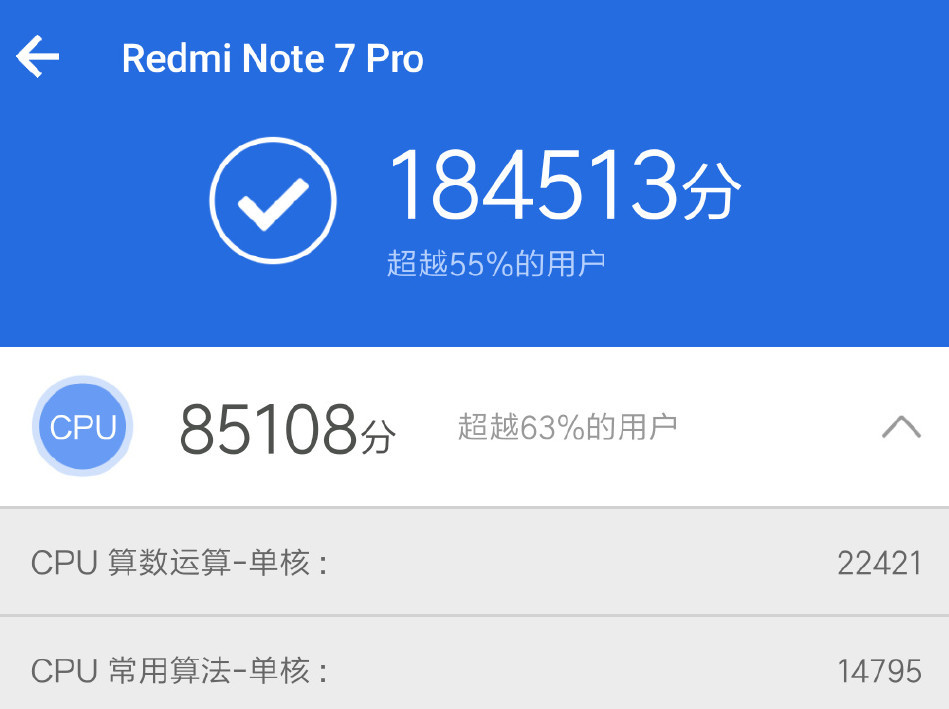 红米note7 Pro跑分超过小米9SE,千元手机打旗
