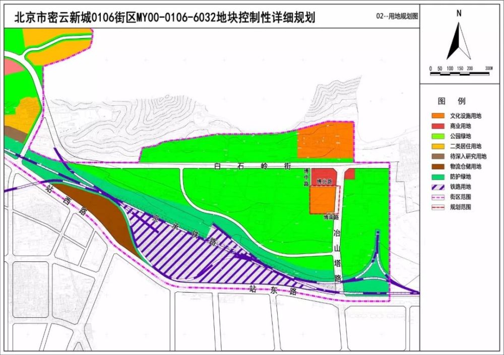 密云冶仙塔附近又一地块规划出炉!沸腾起来!