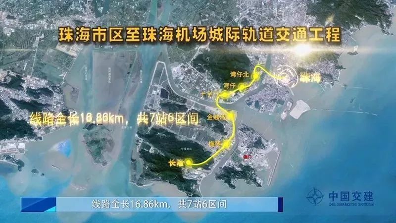 共建设有车站7座,其中珠海站为高架站,湾仔北站,湾仔站,十字门站,金融