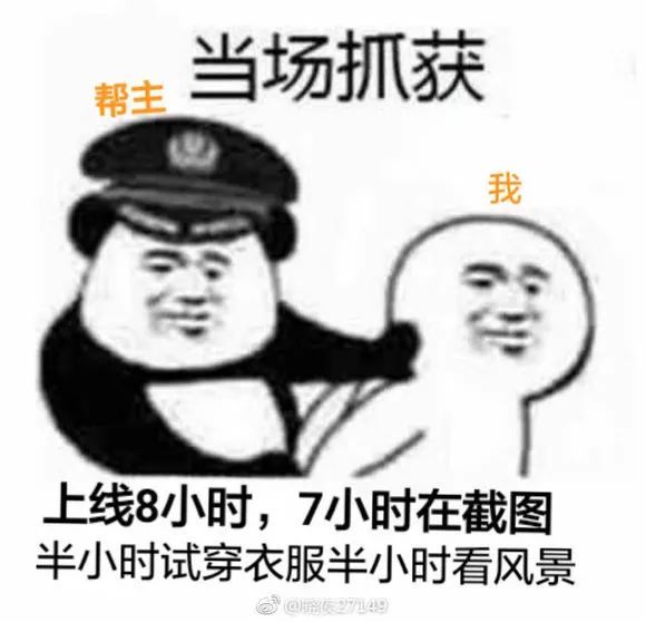 那些年,水群必备的天刀表情包()