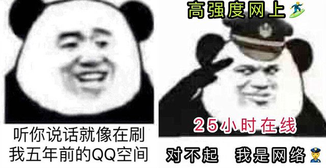 表情搞笑表情:都是第一次做人,凭我鸡儿喜邦硬得我沙雕包图片