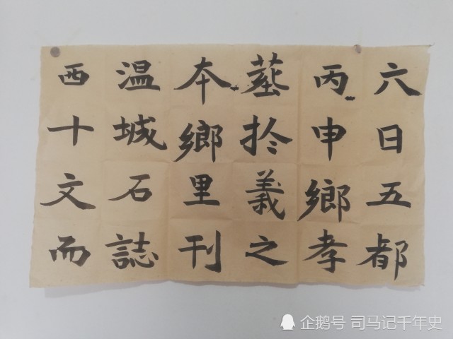 蔡邕《九势》:学会这些理论,就算没有老师指导,书法也