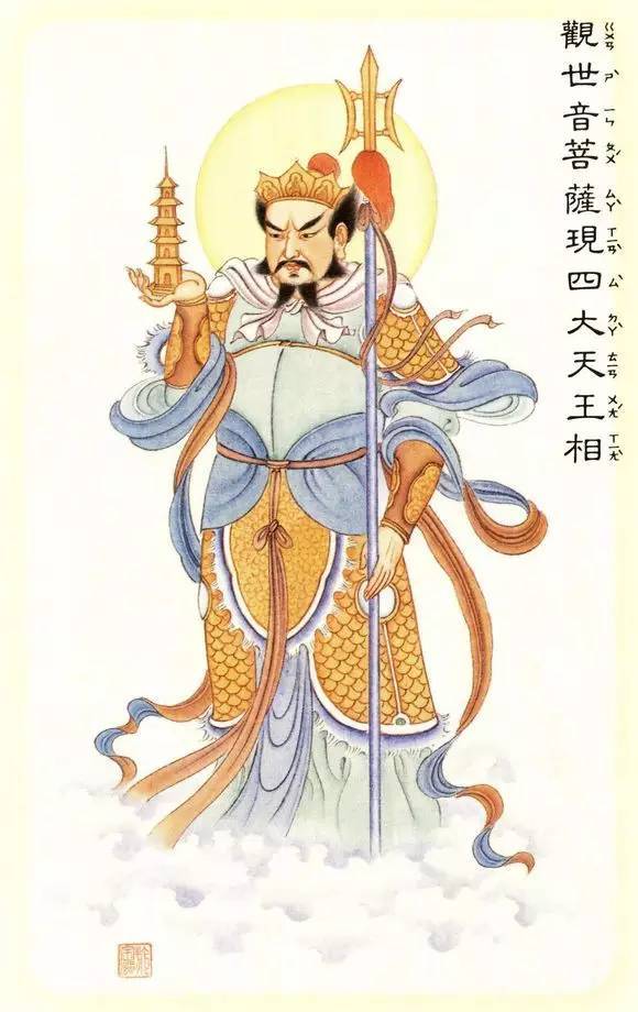 "大悲咒"里,菩萨为度不同根性众生,现八十四相,其中亦行亦女.