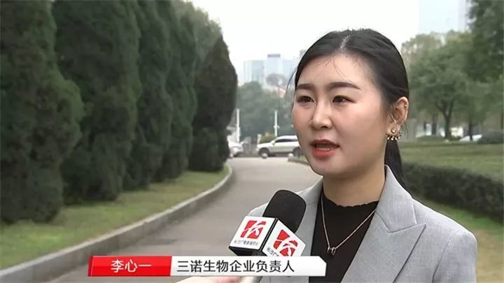 " 三诺生物企业负责人 李心一:政府工作报告给企业带来了一系列实实