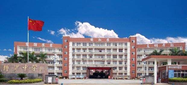 惠州市学业排行榜,有上榜你读过的中学看到了高中广东普通高中水平考试图片