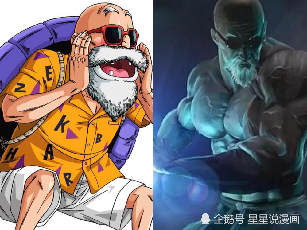 还有我们的龟仙人,虽然年龄很大了但是还是毅然有童心,真人龟仙人和剧