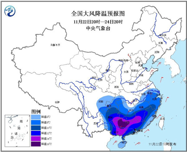 寒潮橙色預(yù)警：湖南廣西等地部分地區(qū)降溫將超16℃