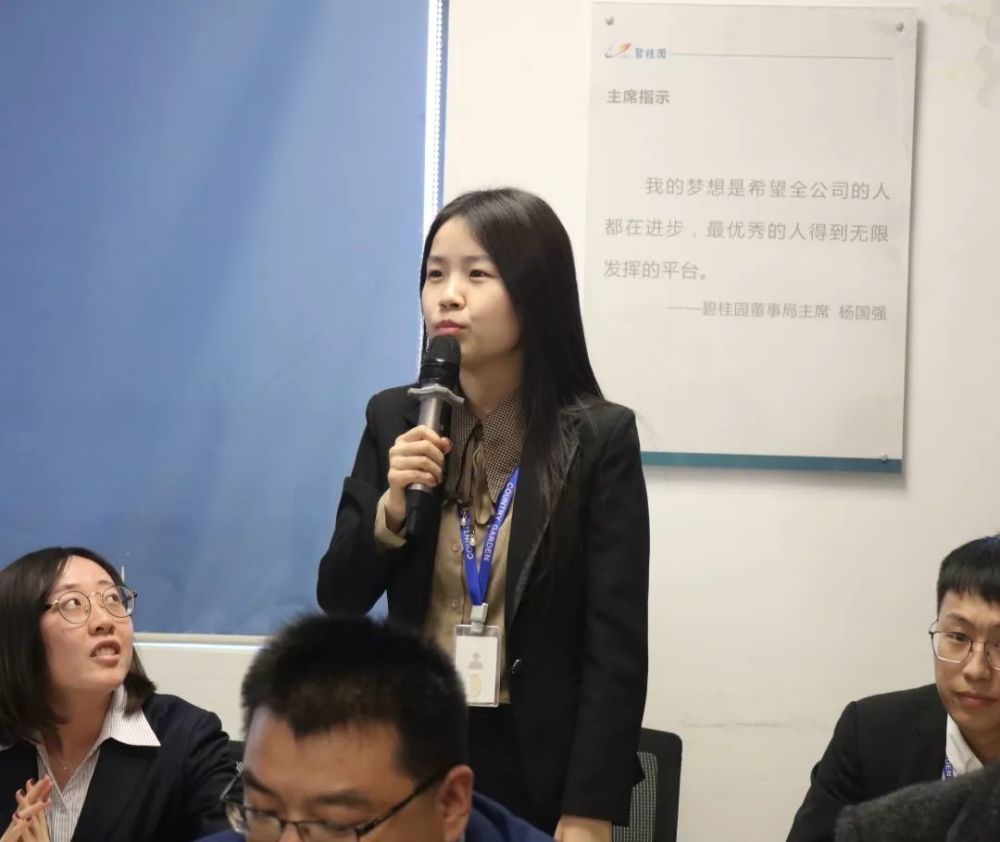 碧桂园豫北区域总裁零距离·优秀员工篇