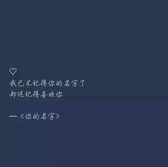 文字控·微丧·背景图: