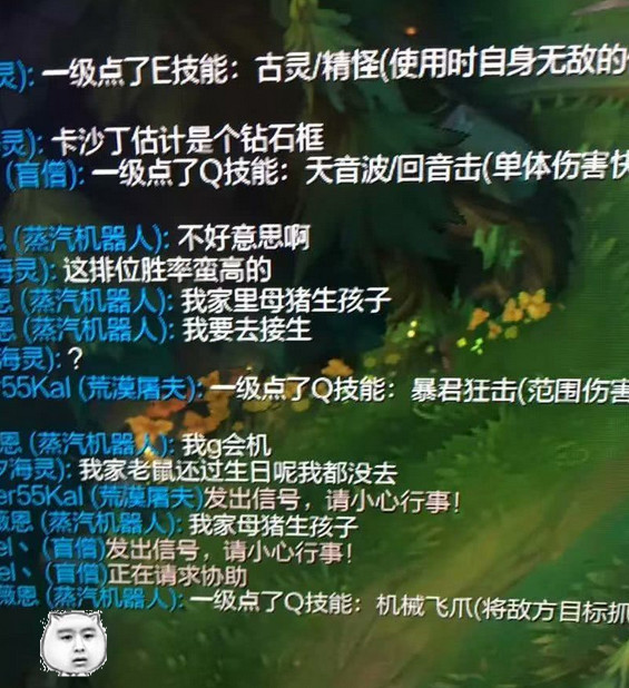 李干纵观时事124
