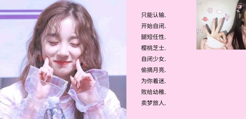 最近火了"卡哇伊"的仙女网名,可爱暴击skr,00后都在用!