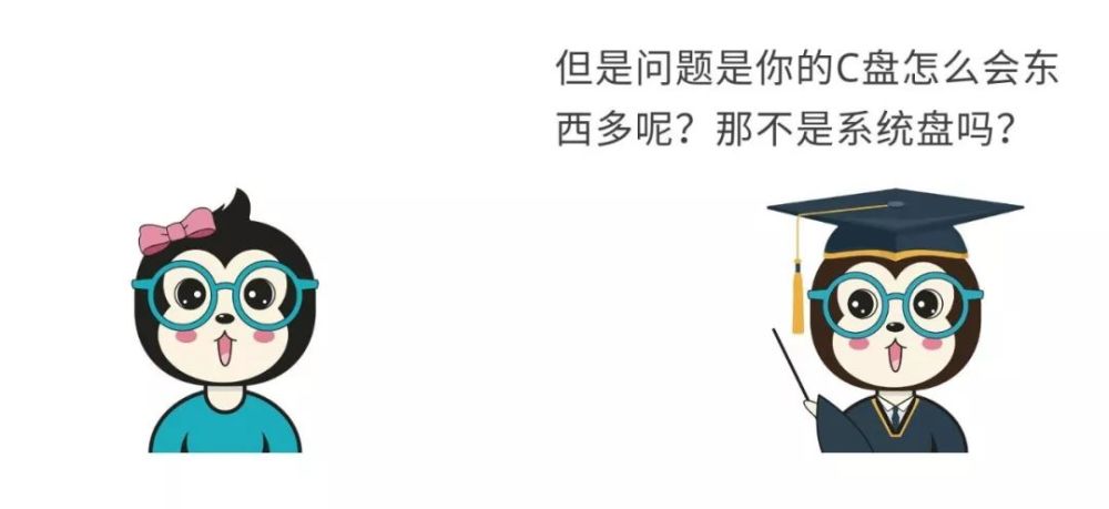 如何给女朋友解释为什么Windows上面的软件都