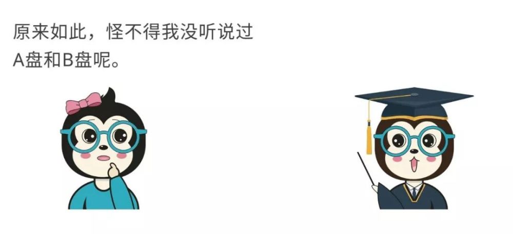 如何给女朋友解释为什么Windows上面的软件都