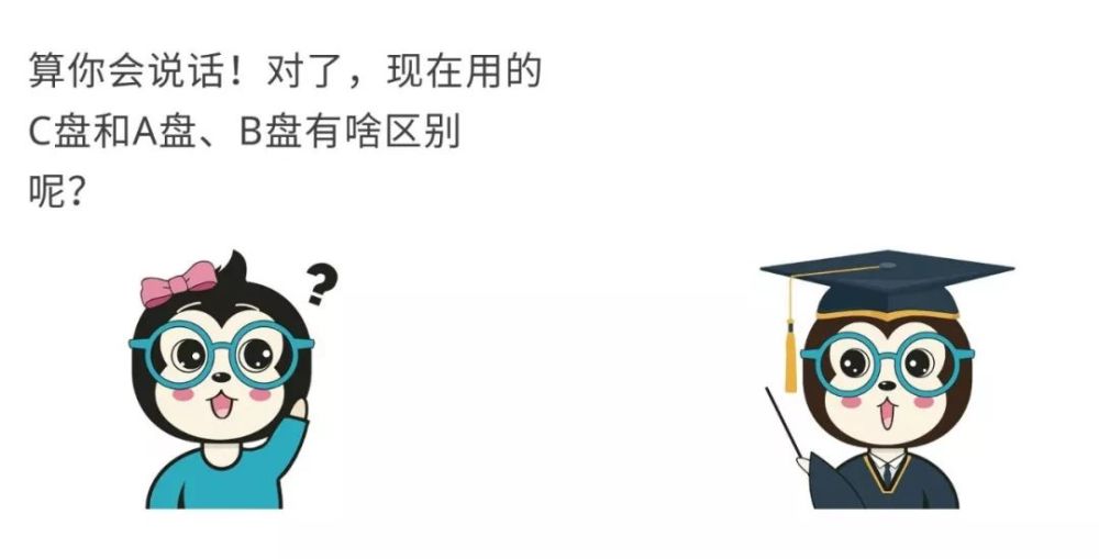 如何给女朋友解释为什么Windows上面的软件都