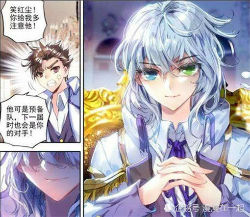 绝世唐门:笑红尘的武魂融合技竟然排名第一?这是在开