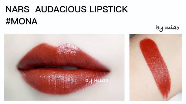 买买买 厉害了word红棕色口红!