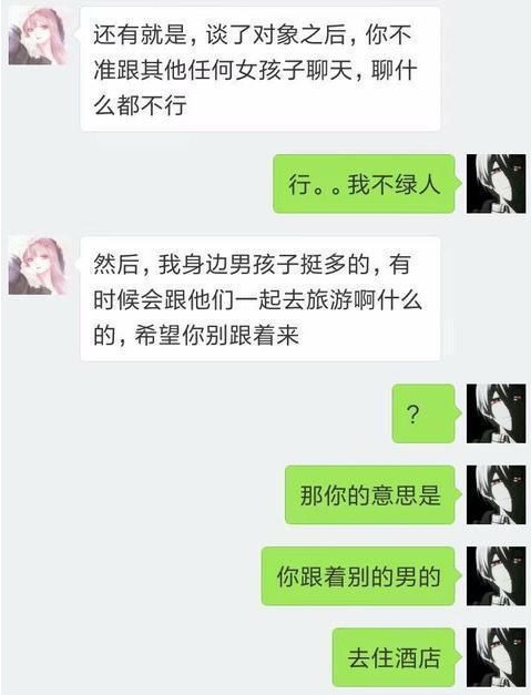 "直女"相亲的聊天记录,直接刷新了我的三观,谁遇见了你谁倒霉