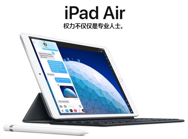 苹果又发了新iPad,2999元真香啊