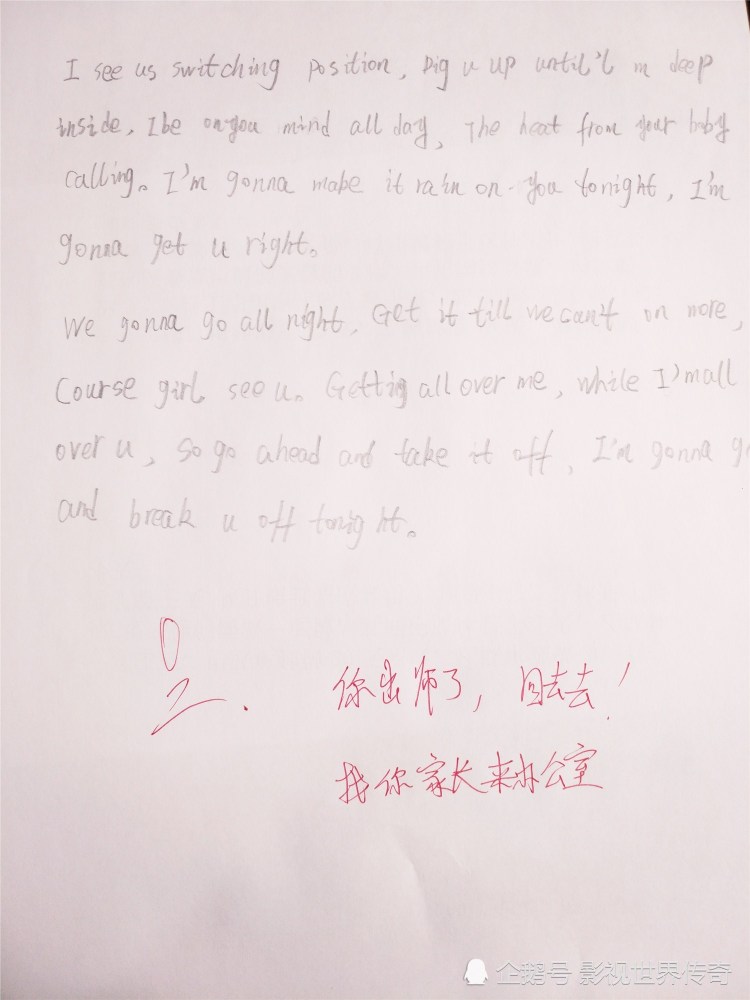 小学生爆笑0分英语作文,满篇工口,老师气炸:你