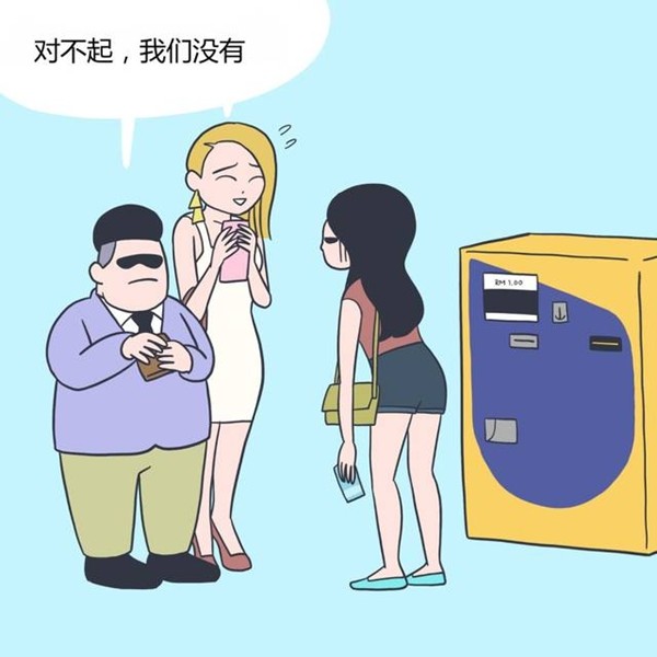 漫画:亿万富翁的日常生活,网友:有钱人的快乐真的想象不到