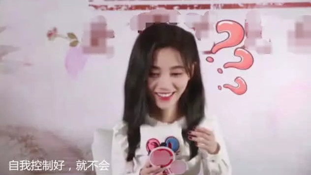 鞠婧祎被问:拍吻戏会有反应吗?她害羞说出8字,网友:真实的你