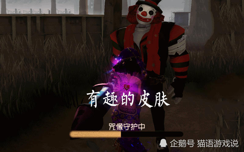 第五人格:三合一皮肤!远看像信徒,近看像舞女,细看是非酋