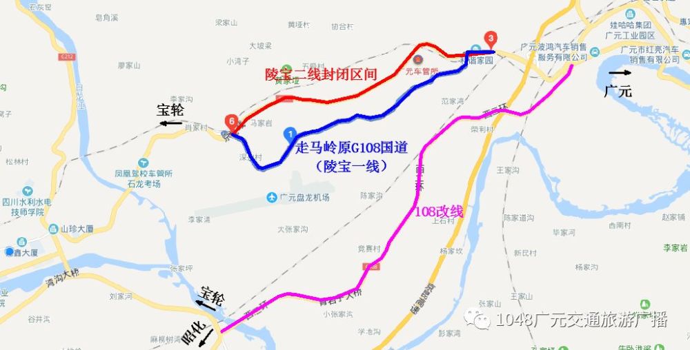 1,陵宝二线东起医药园三岔路口至石龙街道办深沟段 2,国道212线广元市