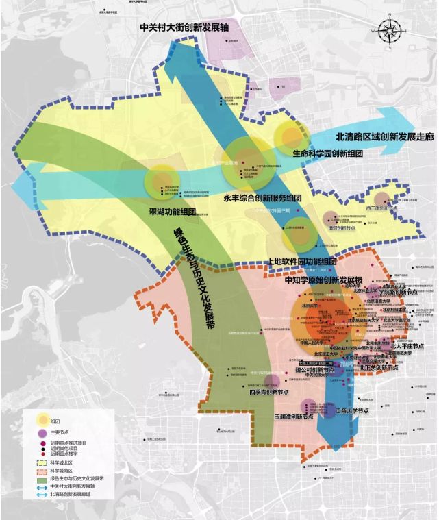地处北五环外海淀区东部的西三旗地区 未来几年的面貌将迎来大变化!