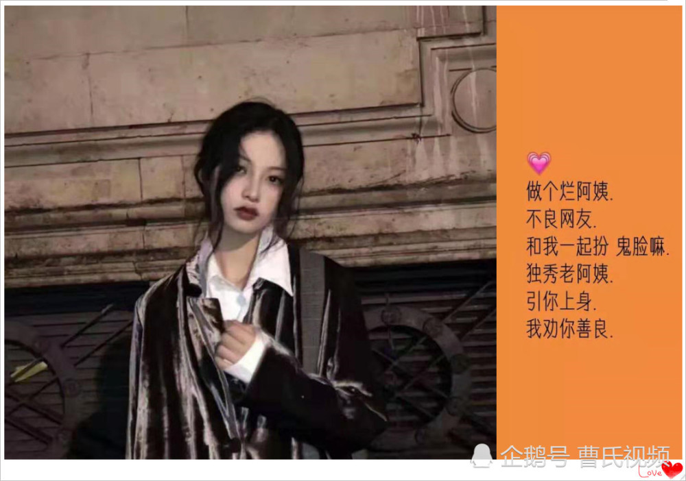 "野性渣女"强势女生网名来袭:爱一个人太累,所以我决定爱十个
