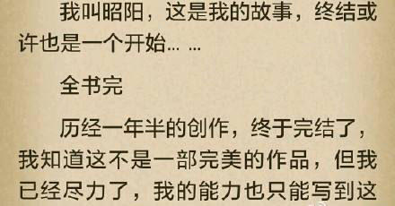 什么刀歌成语_成语故事图片(3)