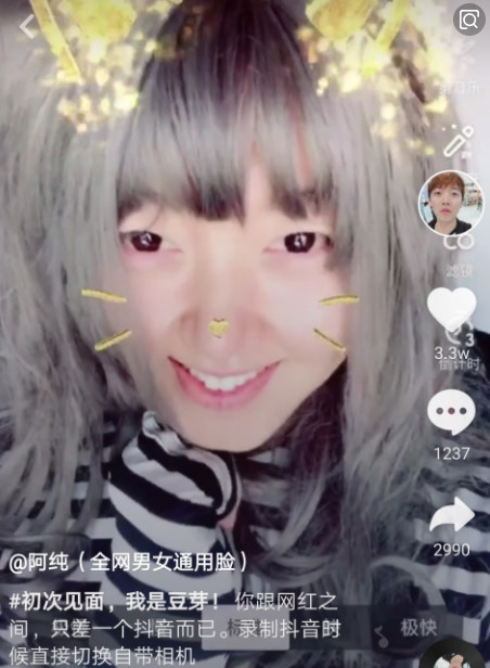抖音蜜汁自信的女装大佬,竟惹人反感