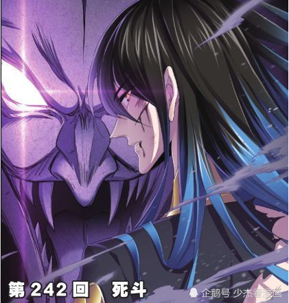 唐三施展 森罗万象 终极形态 绝密空间 圣柱石的秘密被曝光 看点快报