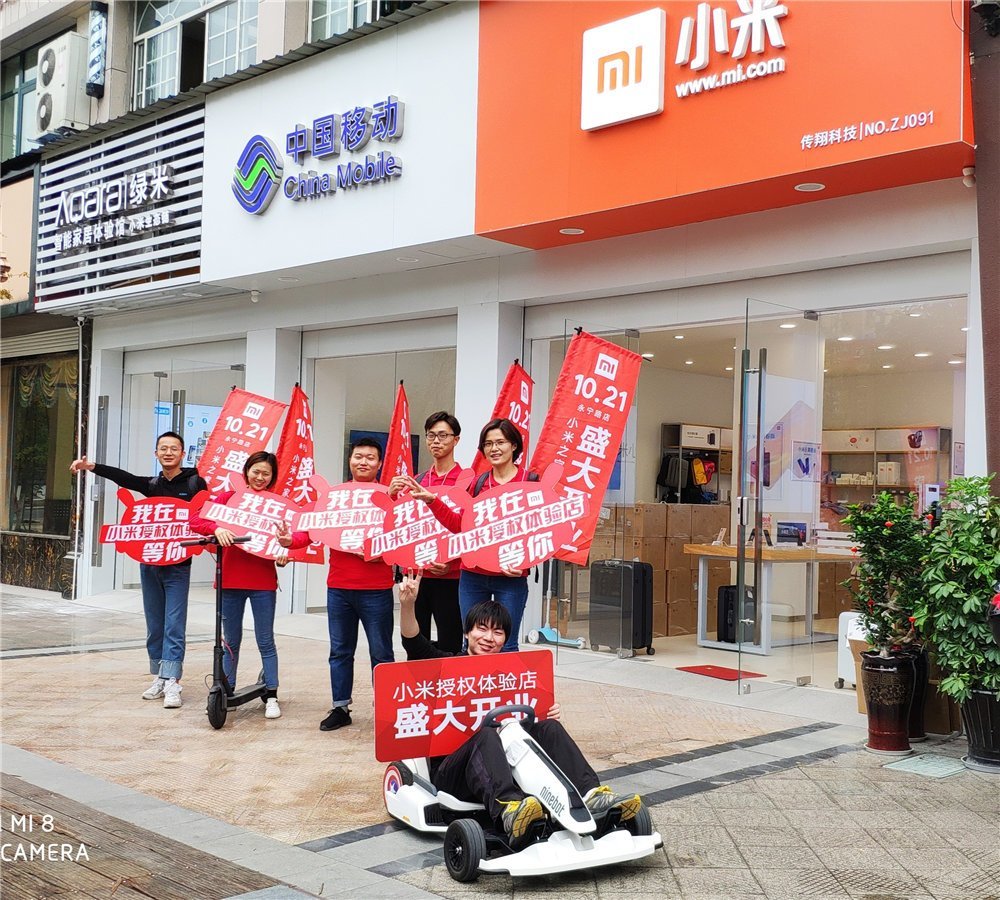 小米集团2018年报超预期:营收1749亿同比增5