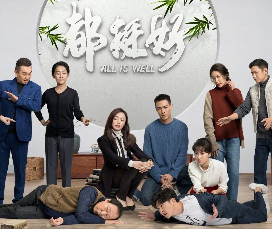 《都挺好》一部简单的家庭剧,折射出中国式家庭几种不