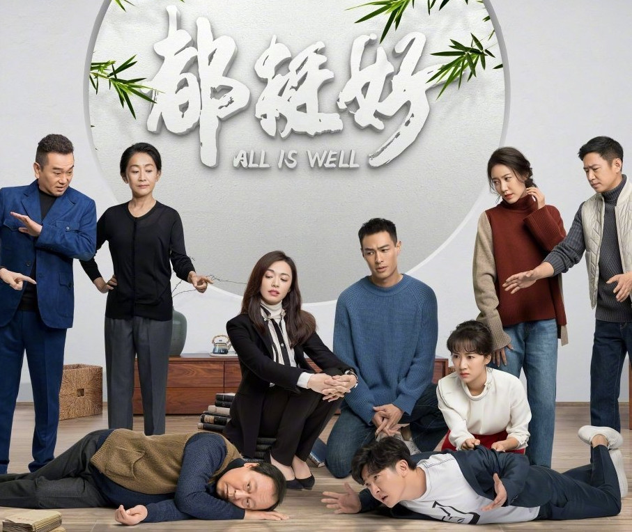 《都挺好》一部简单的家庭剧,折射出中国式家庭几种不同的人