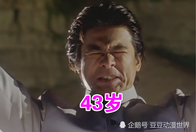 正木敬吾:43岁