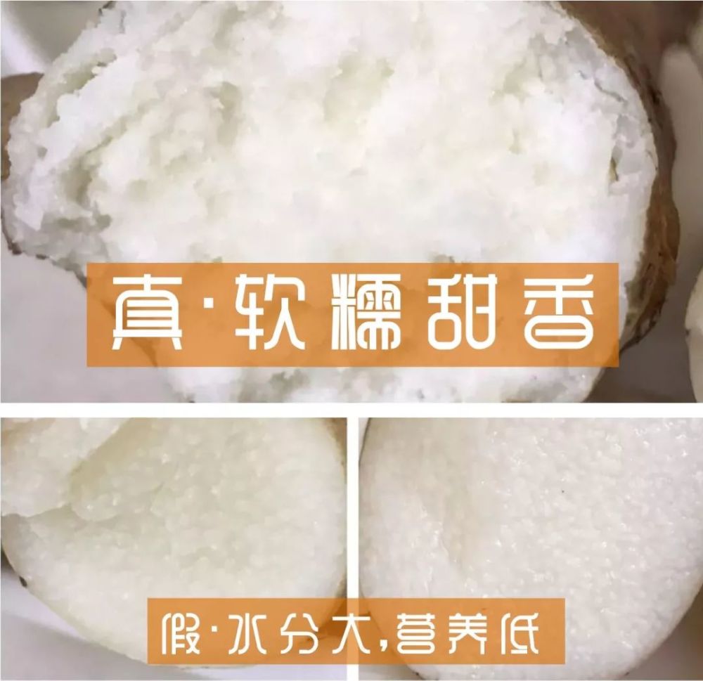 你还敢吃山药吗，长期吃山药的人变成了这样……