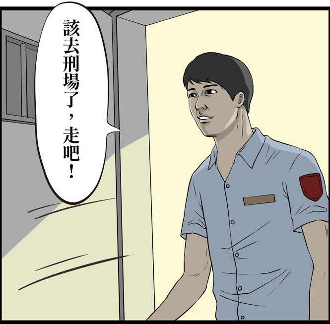 搞笑漫画:被执行枪决犯人的愿望,临终前总算是出了口恶气!