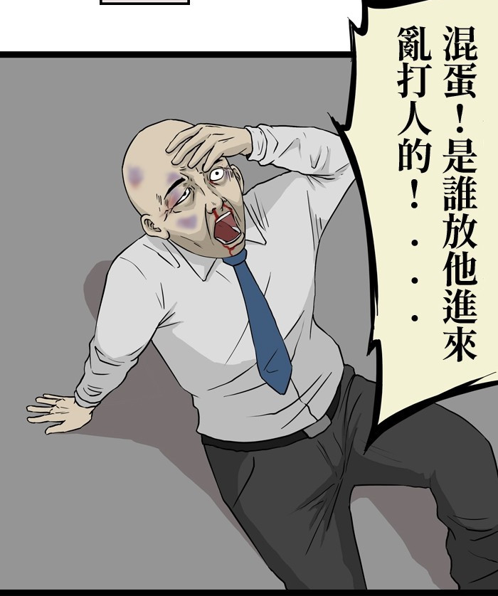 搞笑漫画:被执行枪决犯人的愿望,临终前总算是出了口恶气!