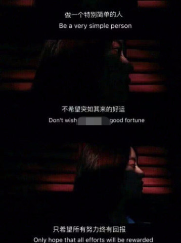 混网 三宫格 丧系壁纸:要有多幸运,你喜欢的人,也刚好