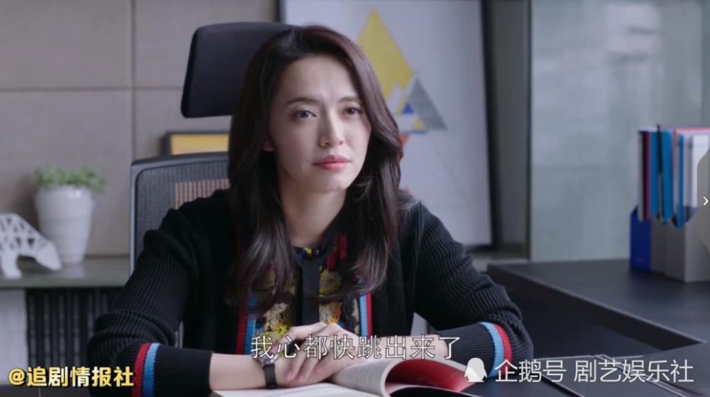 《都挺好》小蒙总表白明玉方式引爆笑，明玉的反应更逗