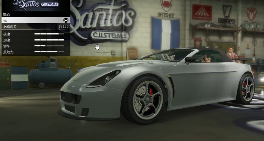 《gta5》犯了五星怎么办?赶紧去往武器店,老板教你怎么办!